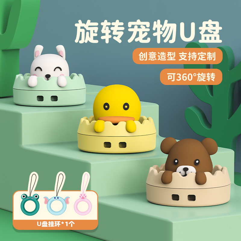 Animal USB Flash Drive Wholesale Mini Doll Usb2.0 USB Flash Drive Printable Logo Gift USB Flash Drive Mini Rotating USB Flash Drive Animal USB Flash Drive Wholesale Mini Doll Usb2.0 USB Flash Drive Printable Logo Gift USB Flash Drive Mini Rotating USB Flash Drive