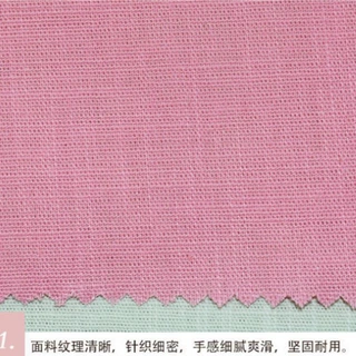自产自销20X60拼布棉布仿麻砂洗竹节柔软连衣裙衬衫面料