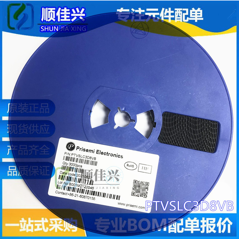 PTVSLC3D8VB 丝印HC SOD323 ESD/TVS静电保护二极管 芯导全新原装