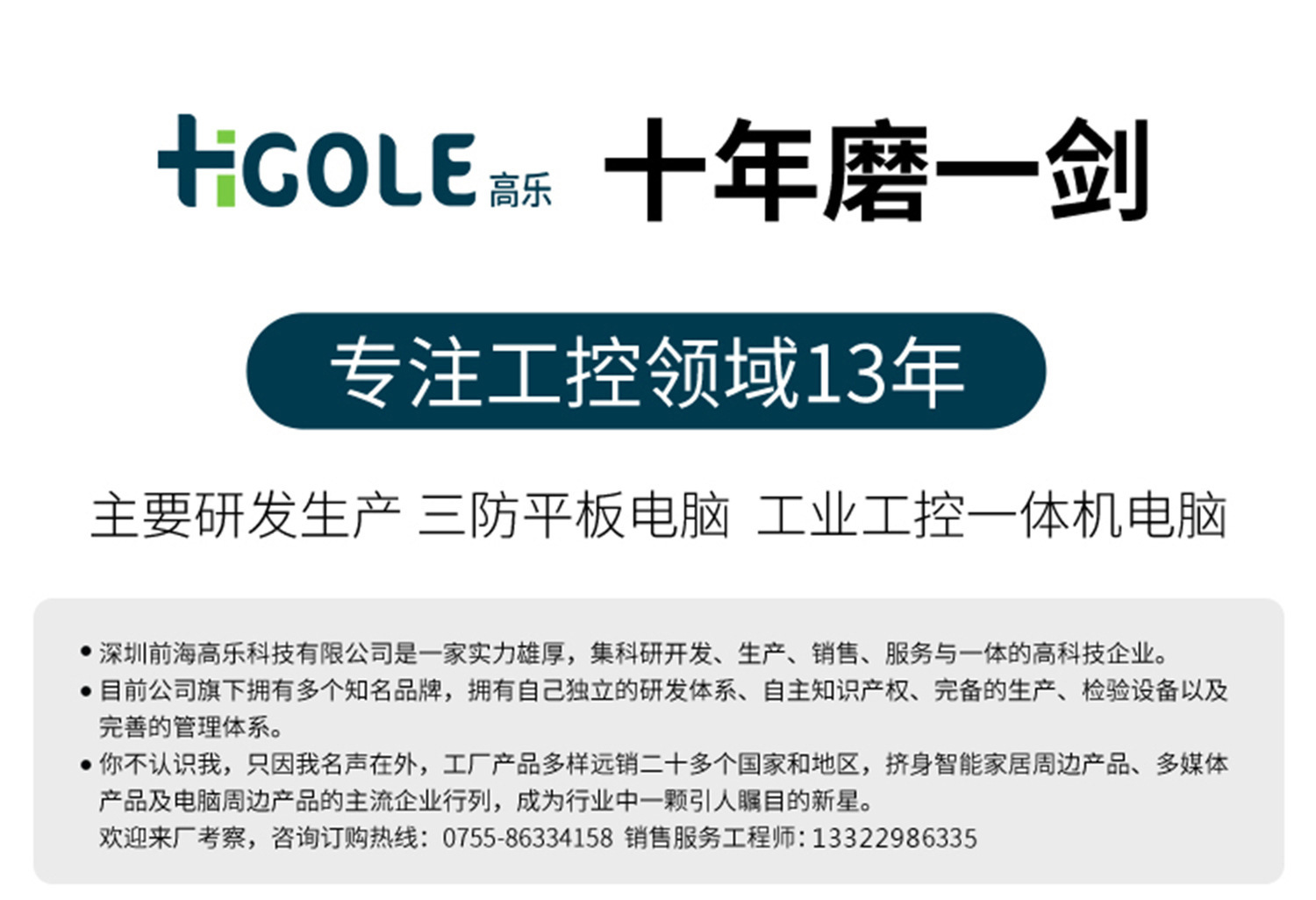 微信图片_20231019110831