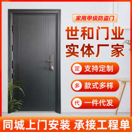 厂家家用防盗门 出租房宿舍进户公寓门 隔音安全入户门子母防盗门