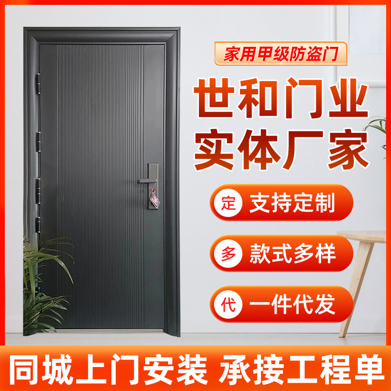Factory Household Security Door Rental Room Dormitory Apartment Door Sound Insulation Safety Entry Door Mother Security Door