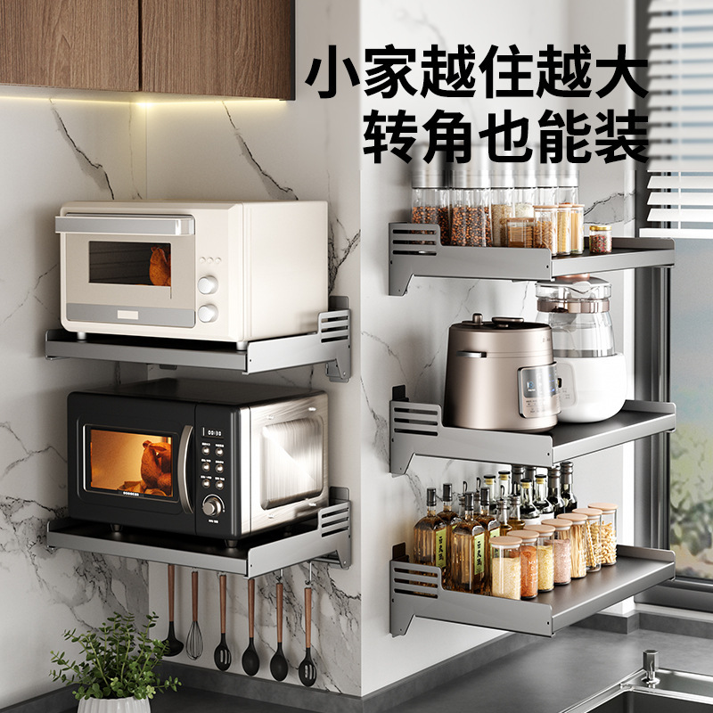 Gun Grey Cocina Rack para horno microondas Soporte de pared sin perforaciones montado en la pared para horno Condimento de almacenamiento multifuncional