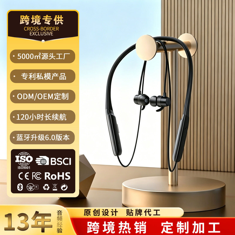 Bluetooth Earphones, Neck-Mounted, Sweat-Proof, for Running and Sports, High-Quality Sound, Long Battery Life, In-Ear Bone Conduction Bluetooth Earphones, Neck-Mounted, Sweat-Proof, for Running and Sports, High-Quality Sound, Long Battery Life, In-Ear Bone Conduction