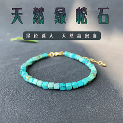 天然ターコイズの手串の小さい四角のルービックキューブのブレスレットの原鉱の水晶は女子学生のミニの親友のアクセサリのプレゼントを重ねます。