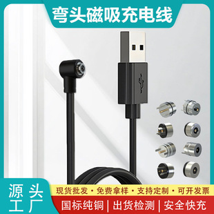 �A�γ�늾� USB �����ֱ����� 60cm 80cm ���݃xե֭�����������l