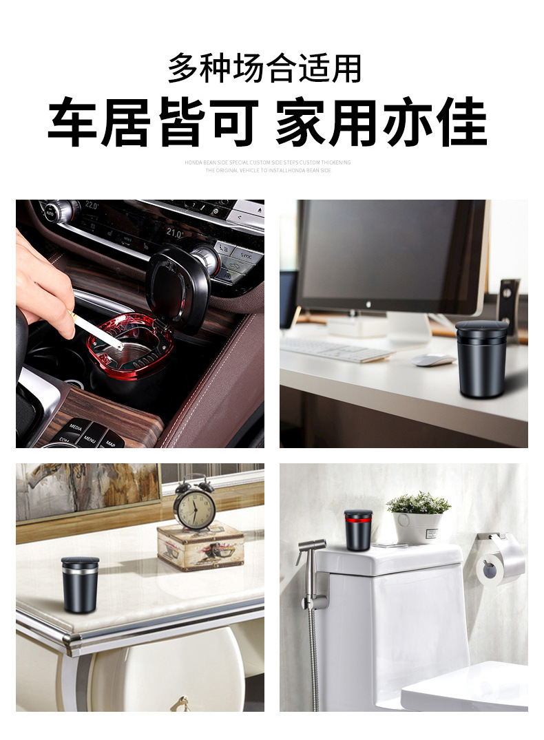 Cross-border new car ashtray with light car trash can automatically light up car metal ashtray men