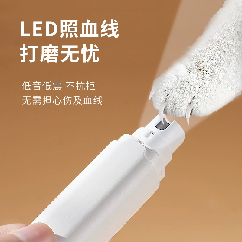 Домашние животные Автоматический шлифовальный инструмент для ногтей Собаки Кошки Электрический кусачки для ногтей Зарядка с лампой Низкий шок, Низкий шум