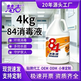 洗手液;洗洁精;洗衣液