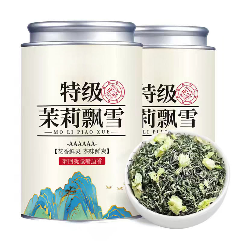Authentic Jasmine Tea, Premium Strong-Flavor Tea Leaves, Loose Leaf Jasmine Snow Tea, Daily Consumption Tea, Cold Brew Tea, Gift Canned Tea