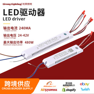 Tmall Elf Drive Light Strip Switching Power Supply Bedroom Replacement Light Source Constant Voltage Drive Light Strip Power Supply