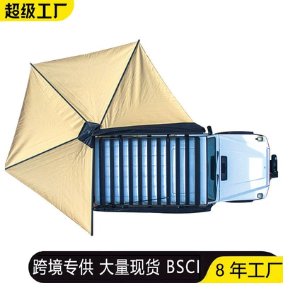 Quick-Open Fan-Shaped Canopy 360-Degree Rainproof and Sunproof Quick-Open Vinyl Aluminum Alloy Outdoor Camper Side Tent (Avtomobil yan çətirləri) - khaki-vinyl-fan-shaped-awning-radius-2m