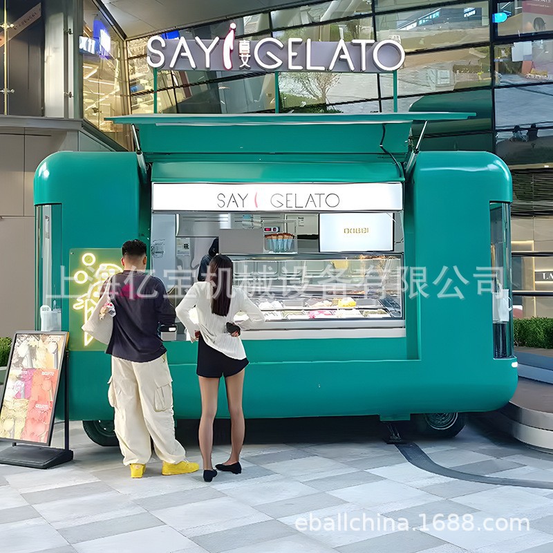 露营民宿营地拖挂酒店简餐车 多功能品牌冰淇淋车 上海网红咖啡车