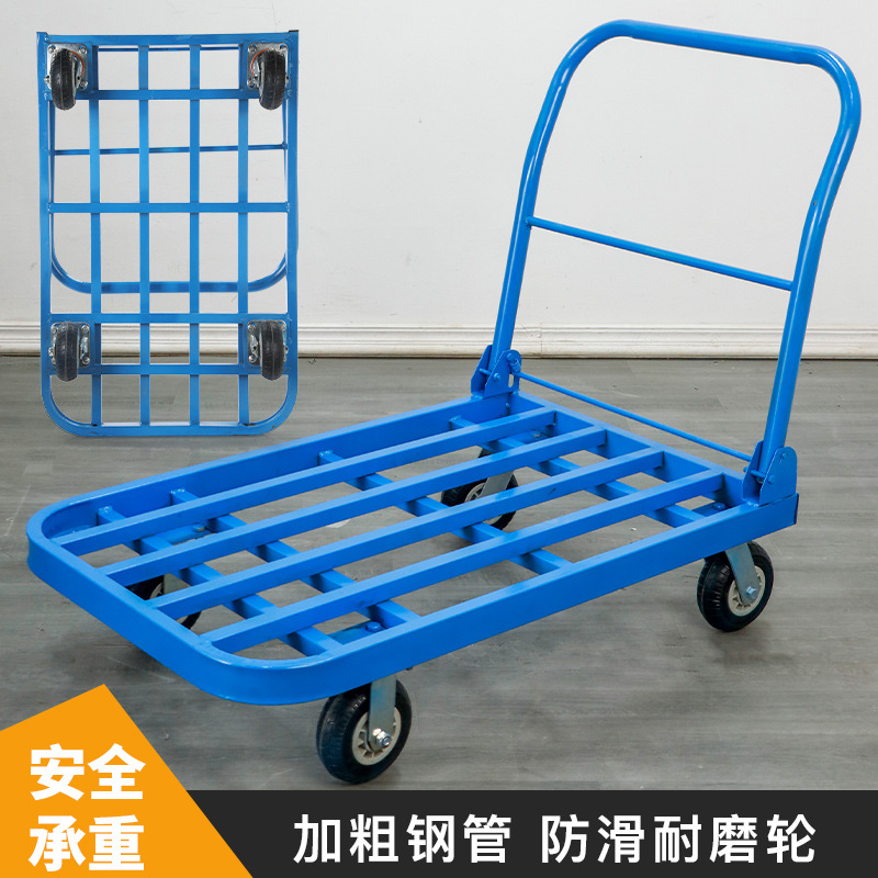钢管手推车搬运车方管小推车拉货钢板货车平板车折叠静音四轮拖车