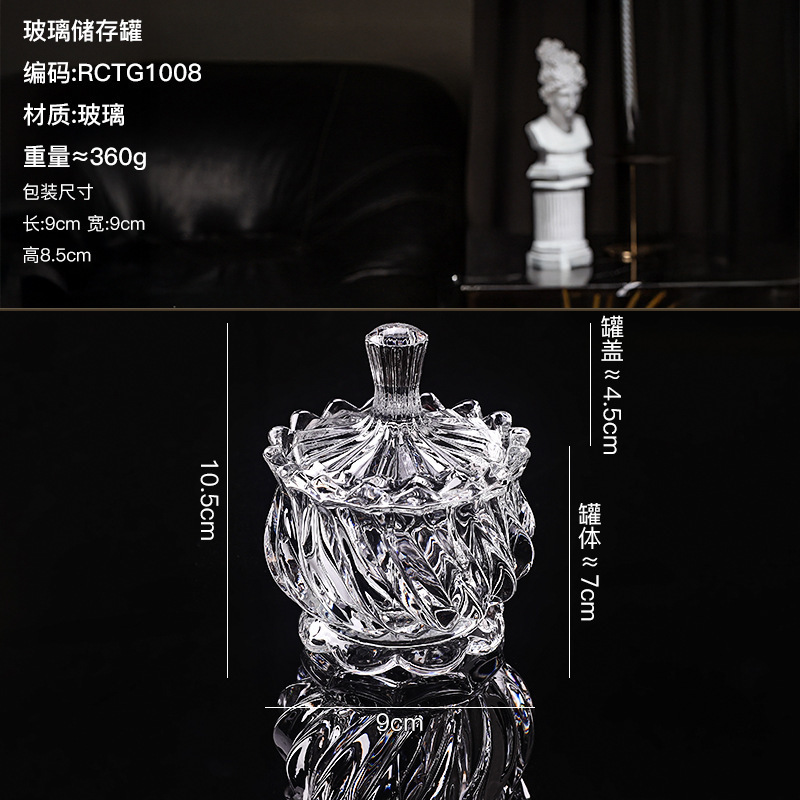 现代简约透明玻璃储物罐糖果罐家居餐厅婚礼晚餐浪漫布置装饰品|undefined