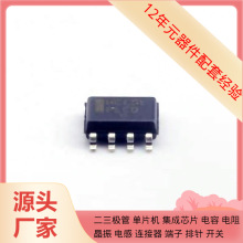 MC10EL51DG SOIC-8�߼�����������