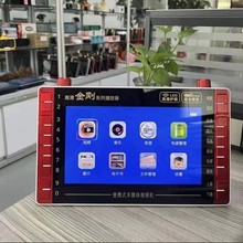 全球音M85看戏机8寸屏 便携式插卡广场舞播放器收音机视频机