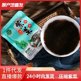 海带;紫菜;海参