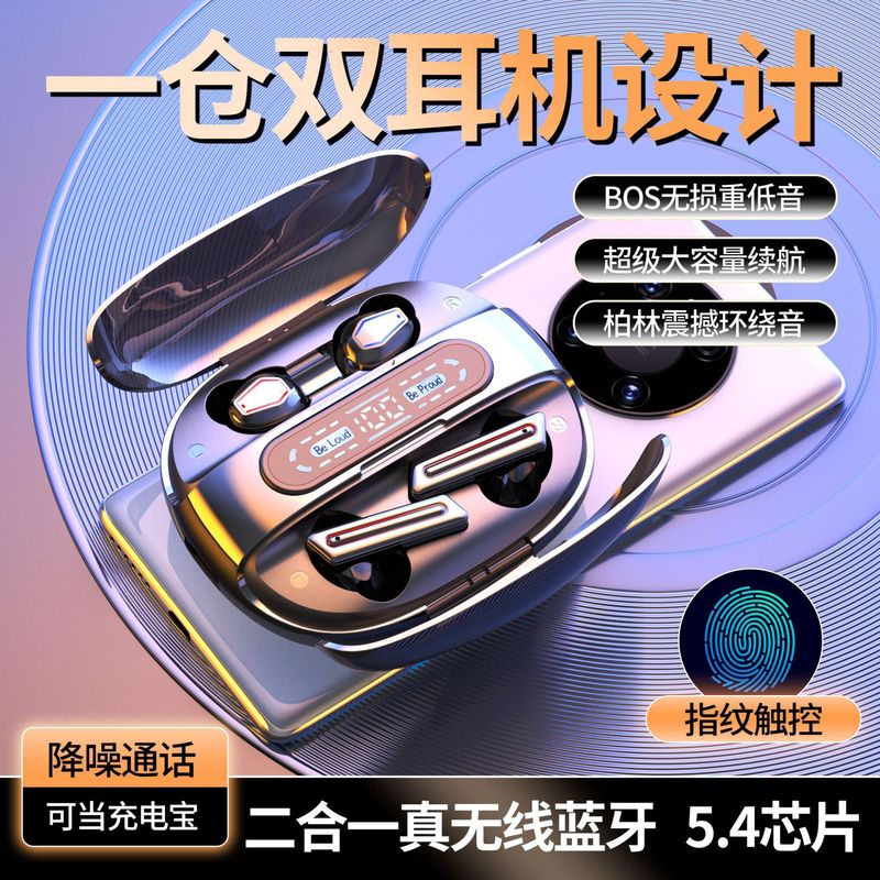 DX16 Bluetooth ヘッドセットカップルヘッドセットデジタルディスプレイインイヤースポーツ e スポーツ TWS デジタルディスプレイワイヤレスヘッドセットクロスボーダースポット|undefined