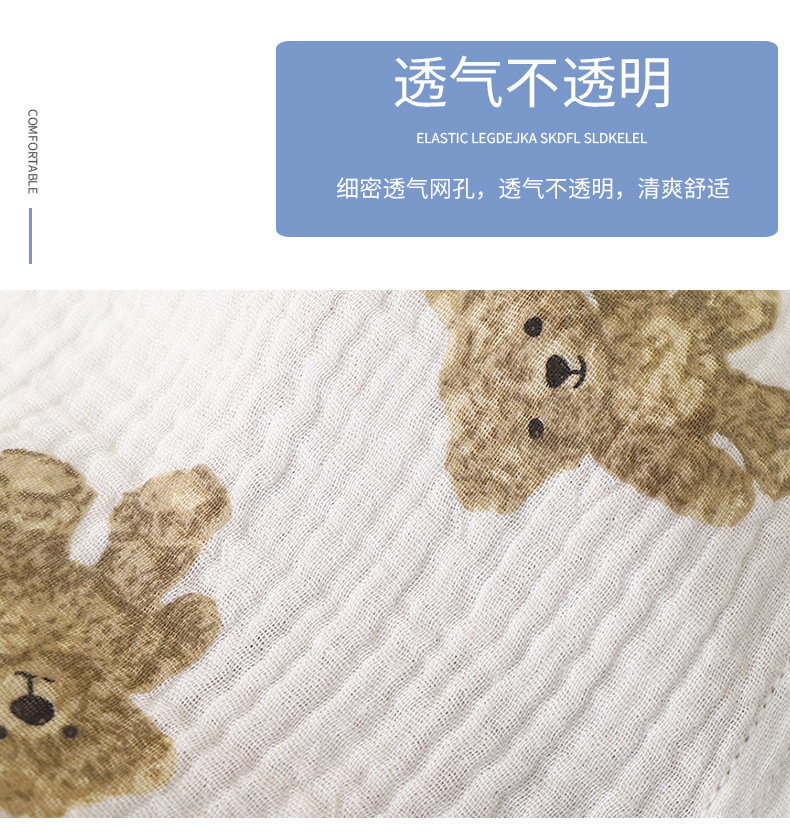 纯棉纱布轻薄空调服套装a (7)