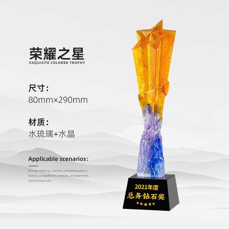 Reunión anual de trofeos de vidrio de agua personalizados Premios contribuciones sobresalientes del personal creativo Medalla de cristal de cinco puntas personalizada