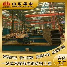 钢结构;厂房;建材加工