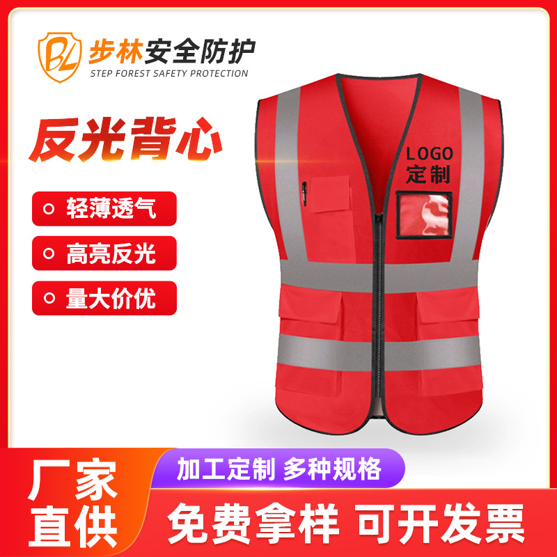Safe retroreflective night vest