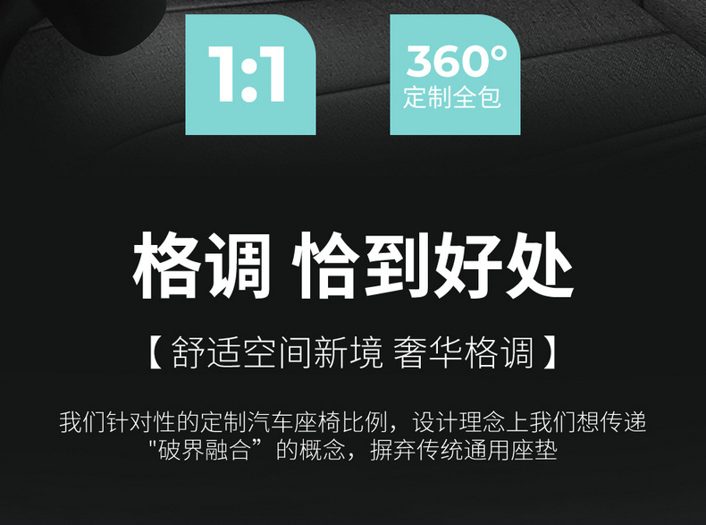 New Special 25 Byd Qin Plusdmi Intelligent Driving Edition Linen Car Seat Cushions All-Inclusive Seat Covers for All Seasons