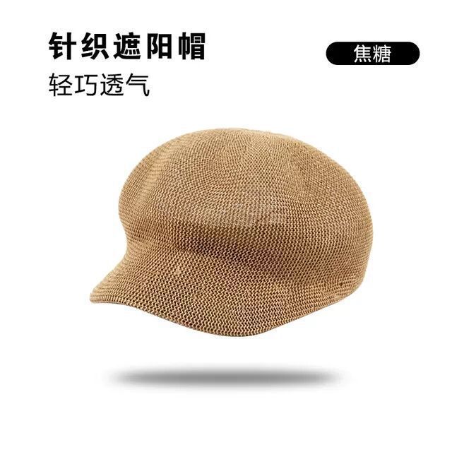 팔각형 원사 덕 텅-카키