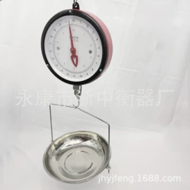 吊秤;台秤;手提秤