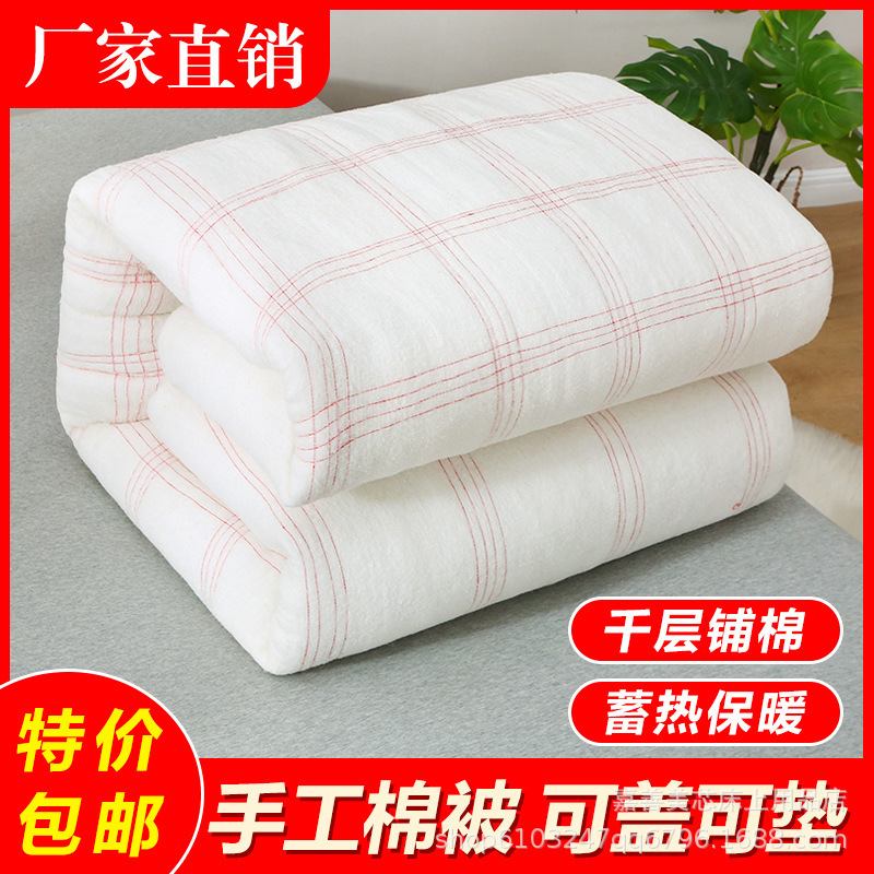 Student Dormitory Mattress Pad Cotton Mattress 1.5 1.8m Bed Mattress Double Single Mattress Quilt Cotton Bedding 0.9m
