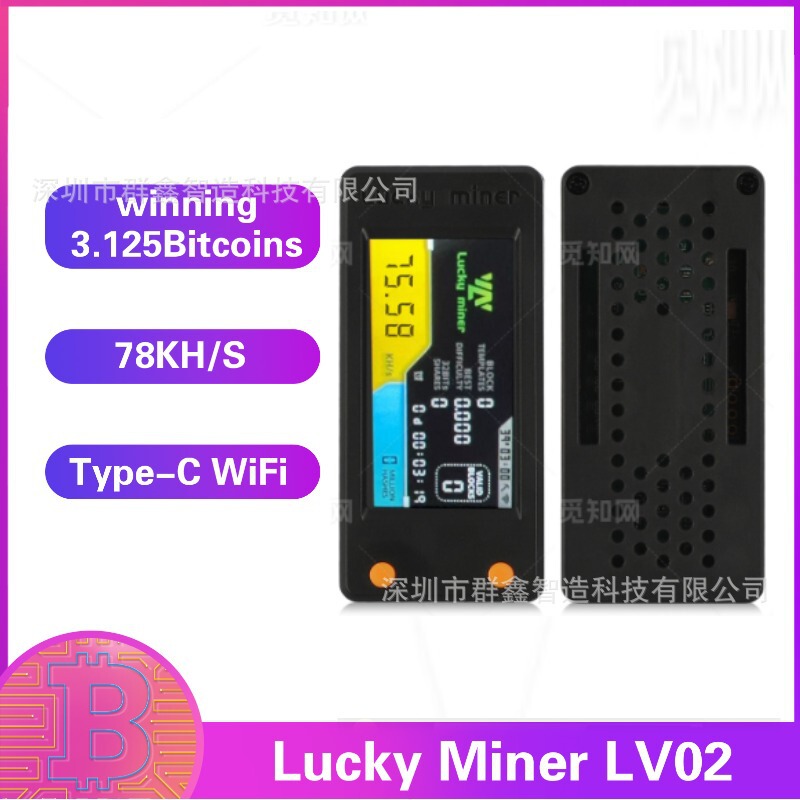 Nerdminer V2 Thumb Lotto Machine Td-Display S3 Unlimited Solo Mode 1W Low Power Consumption