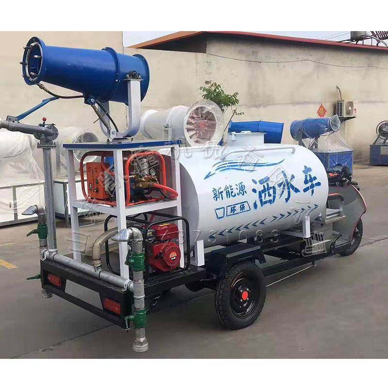 两方小型洒水车 高炮洒水车 三轮雾炮洒水车 水罐车 三轮洒水车
