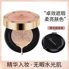 ライシェル積雪草水透光感クッションbbクリームカバー自然軽薄保湿長持ちします。