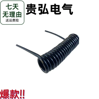 弹簧线/弹弓线/2芯弹簧线/3芯/4芯/5芯/6芯弹簧线连接器耐磨