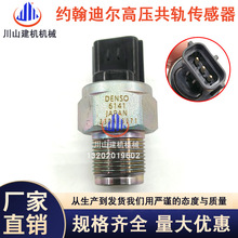 �m�üs���Ϡ�ȼ�͉��������� RE520930 �߉���܉�����������C���