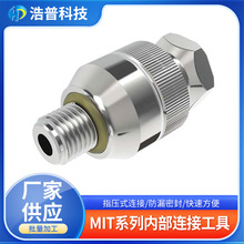 MITָѹʽ������������ͷ�ڲ���©�ܷ��������ܲ�������ͷ����