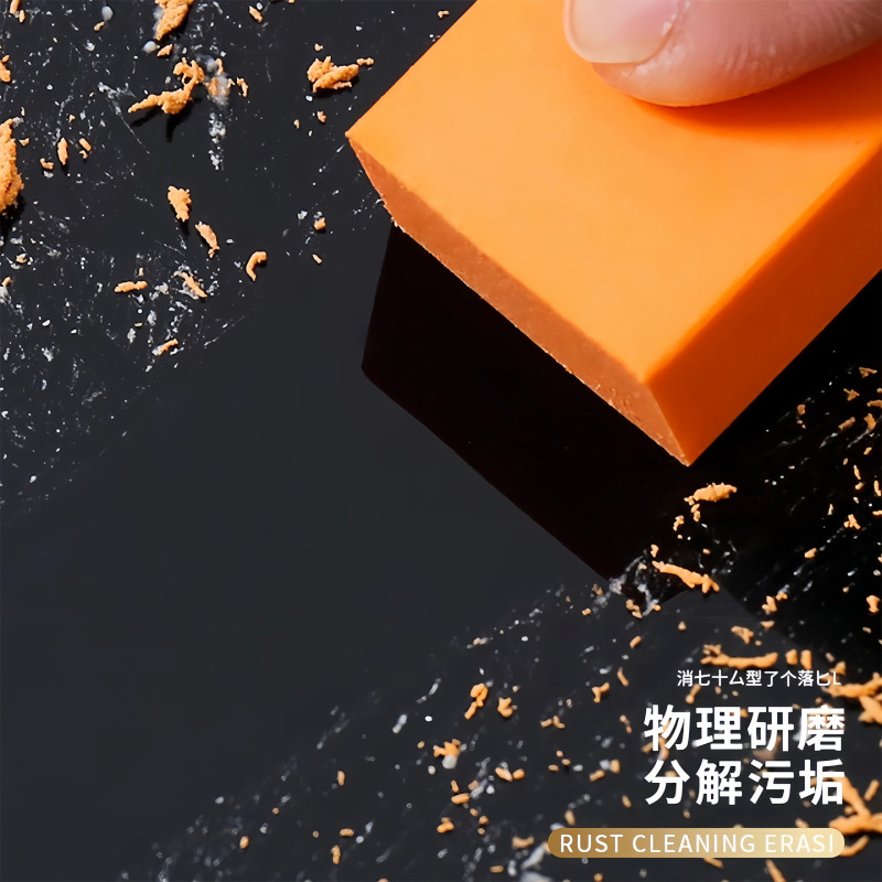 不锈钢水龙头除水垢擦厨房多功能台面清洁工具家用日本橡皮百洁擦|undefined