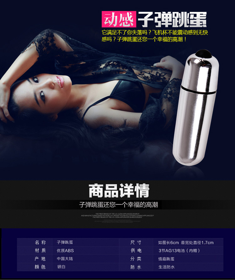 Bullet Vibrator Mini Jump Egg, 10 Vibration Modes, ABS Body, Silver — detail image 4