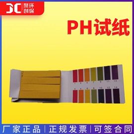 水质分析仪;其他仪器仪表;粉尘采样仪