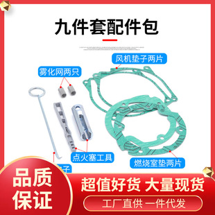 Plug 6G three-piece set removal 8C parking wood heating heater sleeve ignition fuel atomization wrench spark plug