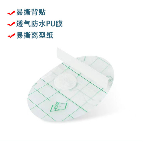 Waterproof ear stickers pu membrane ear three-layer waterproof stickers baby swimming bath protection children shampoo baby ear protection stickers