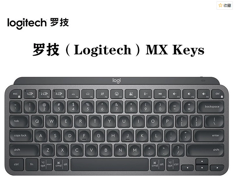 Совместимо с защитной пленкой для клавиатуры Logitech MX Keys пленка для клавиатуры заводская льгота оптовая закупка