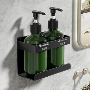 Hotel Soap Dispenser Holder Toiletries Holder Bathroom Bathroom Shampoo Shower Gel Bottle Holder