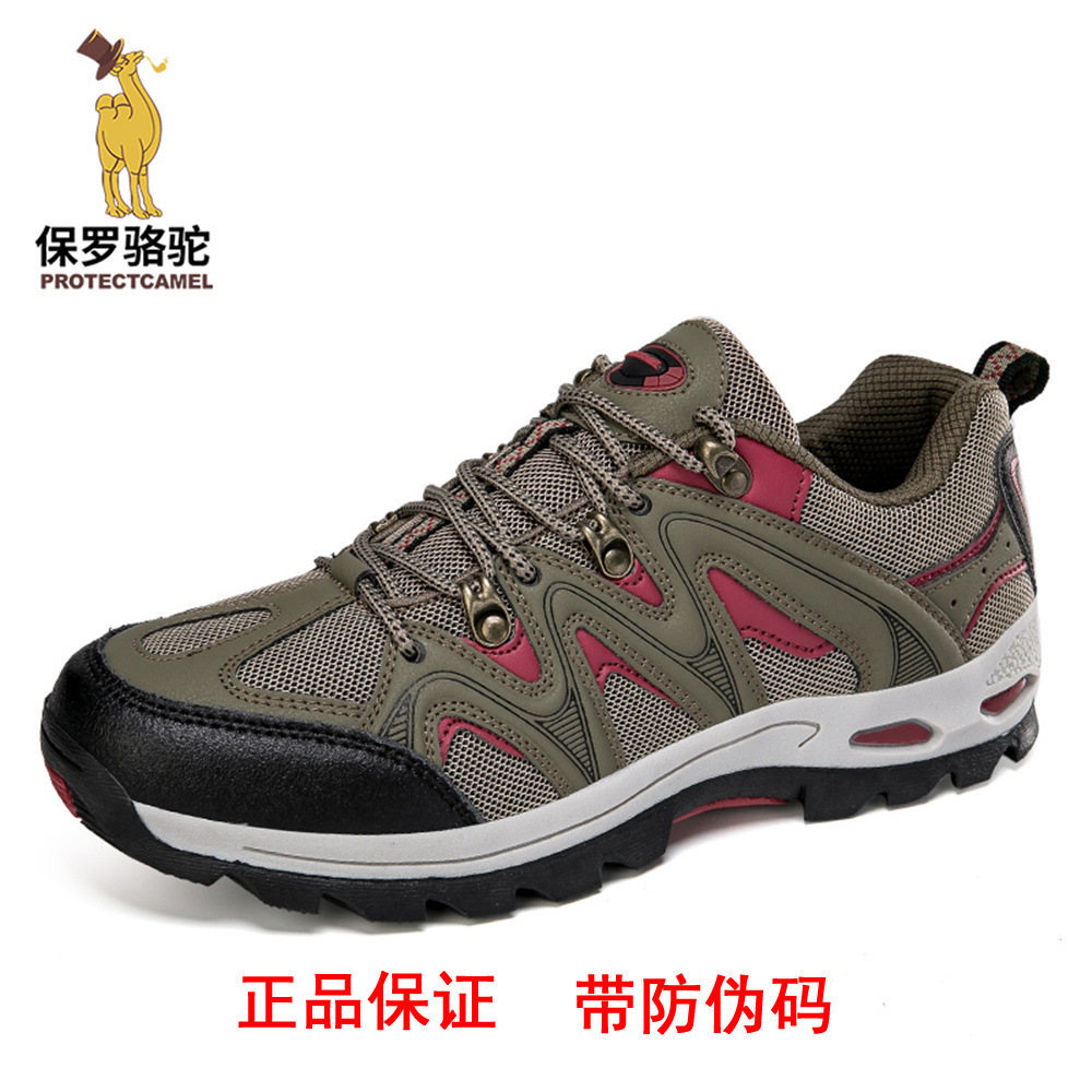 正品保罗骆驼登山鞋男 跨境 户外鞋透气 名牌 品牌 秋冬新款 越野