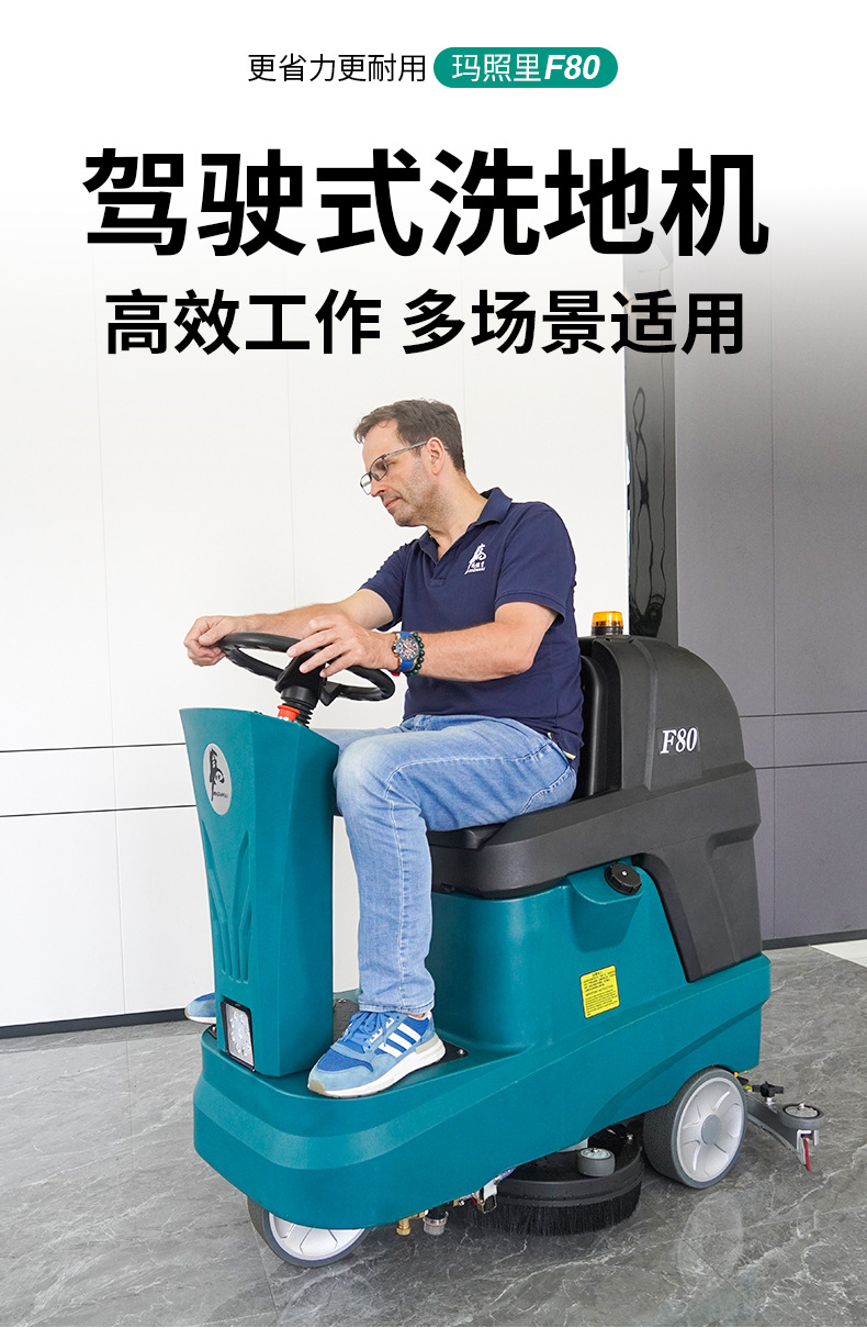 F80详情页-中文2_04.jpg