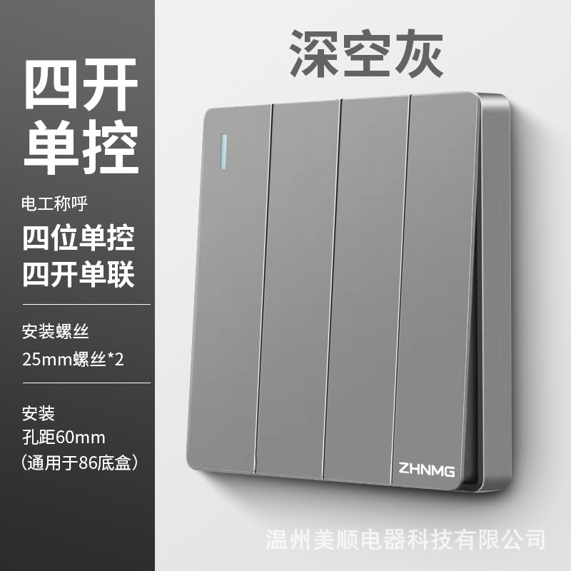 Four Borders Control [Deep Space Grey]]