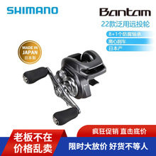 SHIMANO ϲZ22ķBANTAM MGLˮ݆·݆hͶ݆