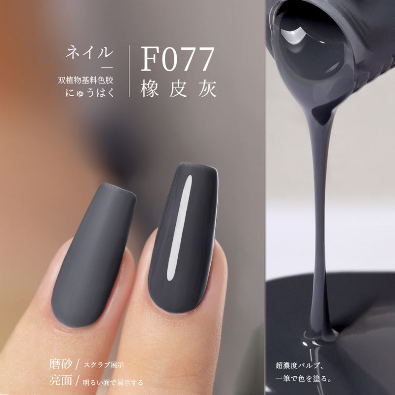 F077