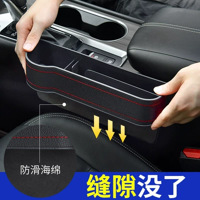 Car storage bag/box | Box
